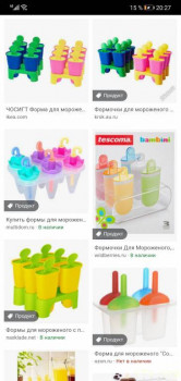 Розовые пони - Screenshot_20200719_202709_com.android.chrome.jpg