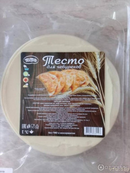 Сегодня на обед - 3576232.jpeg