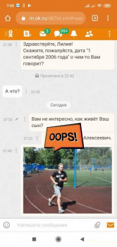  Скрижали опыта или просто вместо психотерапии - IMG_20200813_173407.jpg