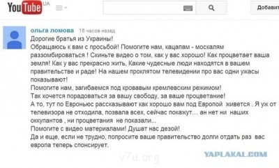 Обсуждение ситуации на Украине - 3095449.jpg