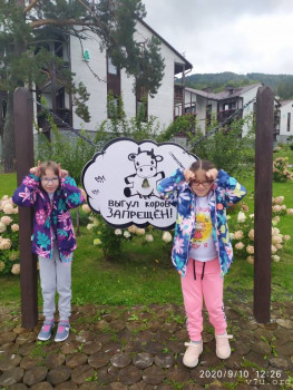 И снова про Белку  - IMG_20200910_082700.jpg