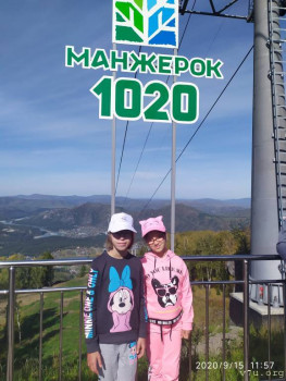 И снова про Белку  - IMG_20200915_115737.jpg