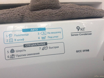 Мечты сбываются. - 39521136-39A8-4761-9D2B-F157671DC456.jpeg