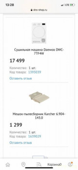 Мечты сбываются. - A496FE83-9027-4320-A097-6B94614071A4.jpg