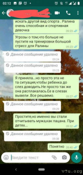 Паровозики... - Screenshot_20200923-021241~2.jpg