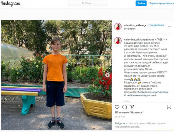 Умница, спортсмен и просто красавец - Screenshot_16.jpg