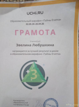 Завтра отмечаем годовщину Дня Аиста - image-2020-10-01 17_03_07.jpg