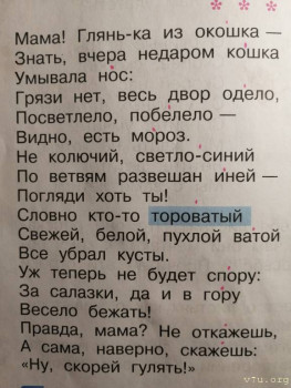 Завтра отмечаем годовщину Дня Аиста - IMG_20201007_234813.jpg