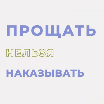 Моя семья и адаптация в ней. Приемная семья глазами подростка - 82C14E03-2B55-4F48-8263-DD198278188B.jpeg