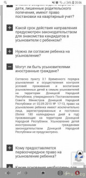 Еще очень далеко до счастья. - Screenshot_20201105-200643_Opera.jpg