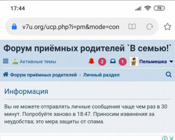 Умница, спортсмен и просто красавец - Screenshot_2.jpg