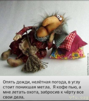 Завтра отмечаем годовщину Дня Аиста - яга.jpg