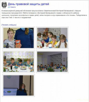 Умница, спортсмен и просто красавец - Screenshot_12.jpg