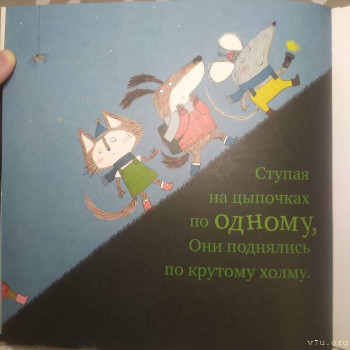 Книги, фильмы, мультфильмы для детей - IMG_20201130_191756.jpg