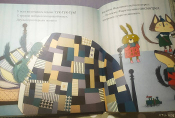 Книги, фильмы, мультфильмы для детей - IMG_20201130_191901.jpg