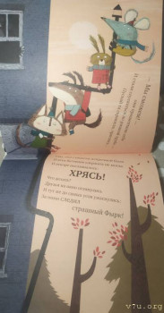 Книги, фильмы, мультфильмы для детей - IMG_20201130_191943.jpg