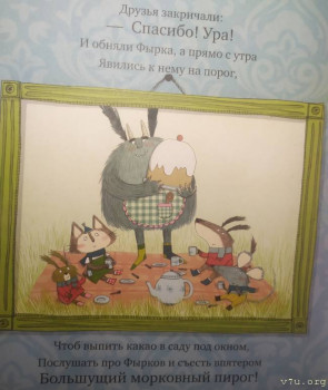 Книги, фильмы, мультфильмы для детей - IMG_20201130_192038.jpg