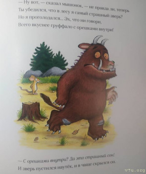 Книги, фильмы, мультфильмы для детей - IMG_20201130_193901.jpg