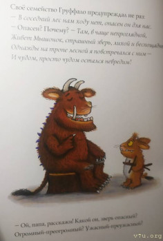 Книги, фильмы, мультфильмы для детей - IMG_20201130_193927.jpg