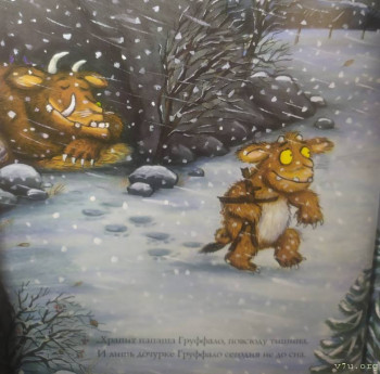 Книги, фильмы, мультфильмы для детей - IMG_20201130_194005.jpg