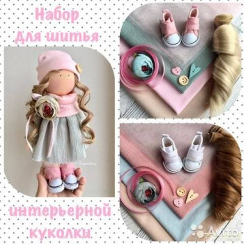 Рукоделие.Куклы и многое другое - 8482000998.jpg