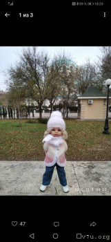 Рукоделие.Куклы и многое другое - Screenshot_20201209_182327_com.vkontakte.android.jpg