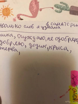 Отдавать ли ребёнка в лагерь? - 6F3195F9-E719-4805-B963-051FA7BD4CDC.jpeg