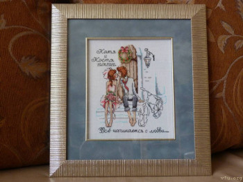 Главней всего погода в доме... - IMG_20201210_231146.jpg