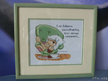 Главней всего погода в доме... - IMG_20201210_231138.jpg