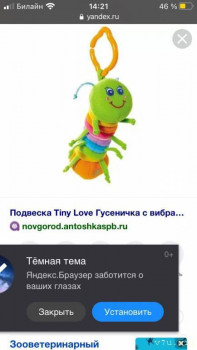 Хотим взять ребёнка, в возрасте от 0 до 3 лет под опеку с последующим усыновлением. - CE3A2DDD-39FB-4150-A884-B9F08B5D6330.jpg