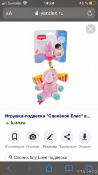 Хотим взять ребёнка, в возрасте от 0 до 3 лет под опеку с последующим усыновлением. - 52751A12-3CAC-4D2F-95AE-717ABD6F085F.jpg