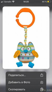 Хотим взять ребёнка, в возрасте от 0 до 3 лет под опеку с последующим усыновлением. - 1FEDDF85-BE40-4745-9C41-08D94C40174C.jpg