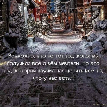 Завтра отмечаем годовщину Дня Аиста - image-2020-12-31 08_06_09.jpg