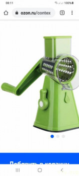 Аленка и я - Screenshot_20210107-081129_Chrome.jpg