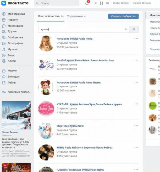 Рукоделие.Куклы и многое другое - Screenshot_1  4 4м4.jpg