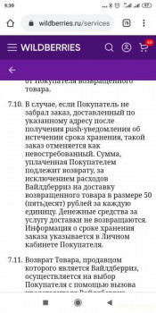 Покупки на  - Screenshot_2021-01-17-09-39-42-019_com.android.chrome.jpg