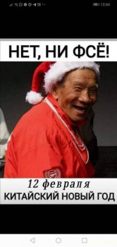 Аленка и я - Screenshot_20210116-130456.jpg