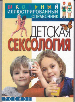 Разговор с дочкой - 5148811_sbig.jpg