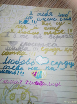 Завтра отмечаем годовщину Дня Аиста - image-2021-02-02 07_39_31.jpg