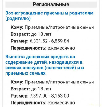 Начало. Дорога в куда-то. - 20210202_214652.jpg