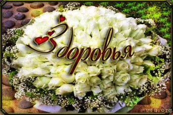 Стентирование на сердце. - image.jpg