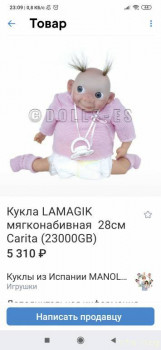 Рукоделие.Куклы и многое другое - Screenshot_2021-02-11-23-09-01-354_com.vkontakte.android.jpg