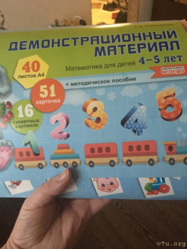 Про 7 вид как и что...подскажите - 96563971-7D3C-4B92-BE91-89949F3F4C0E.jpeg