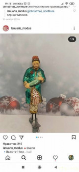 Рукоделие.Куклы и многое другое - Screenshot_2021-02-20-19-16-50-371_com.instagram.android.jpg