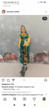 Рукоделие.Куклы и многое другое - Screenshot_2021-02-20-19-16-28-657_com.instagram.android.jpg