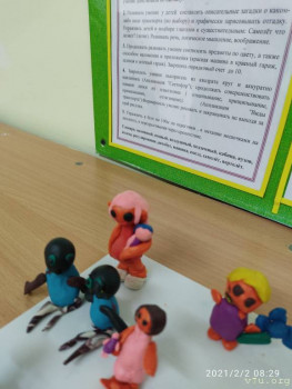 Моя история. Приёмный ребенок-младенец. - IMG_20210202_082936.jpg