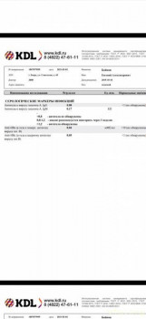  мальчика хотите?  - Screenshot_20210304-075125.jpg