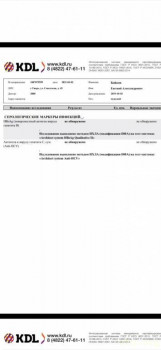  мальчика хотите?  - Screenshot_20210304-075019.jpg