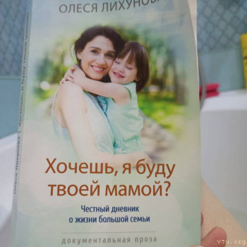 Взяли под опеку парня 17 лет - 6y0IJ6nc_PA.jpg