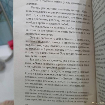 Взяли под опеку парня 17 лет - OhYRvn74INI.jpg